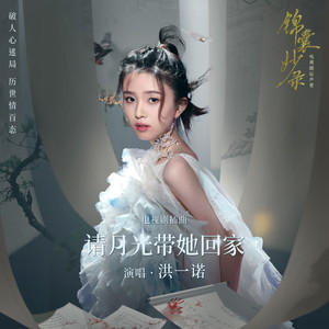 嗯啊…娇喘揉胸
