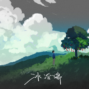 嗯啊…娇喘揉胸
