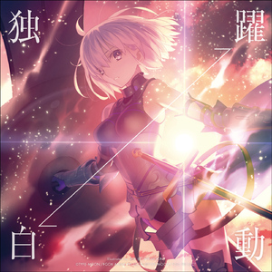 嗯啊…娇喘揉胸
