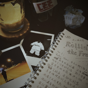 嗯啊…娇喘揉胸
