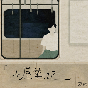 嗯啊…娇喘揉胸
