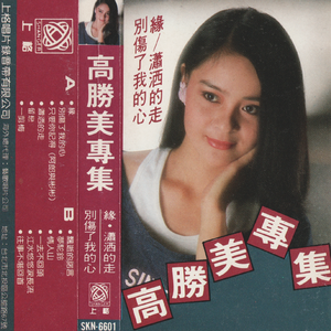 嗯啊…娇喘揉胸
