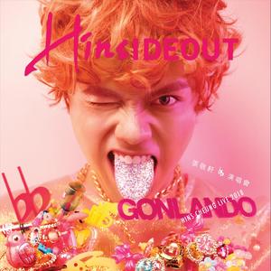 嗯啊…娇喘揉胸
