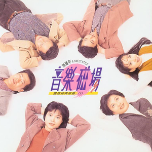 嗯啊…娇喘揉胸
