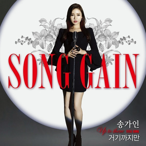 嗯啊…娇喘揉胸
