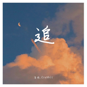 嗯啊…娇喘揉胸
