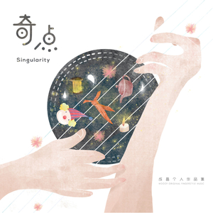 嗯啊…娇喘揉胸
