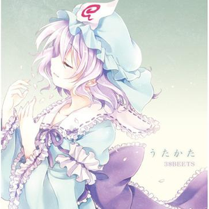 嗯啊…娇喘揉胸
