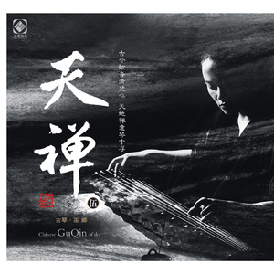 嗯啊…娇喘揉胸
